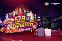 帅丰T1-7B蒸烤一体集成灶+JS-W20集成水槽爆品套系组合，开启厨房装修新风尚