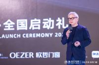 WeTalk | 在不确定的时代，我们为何探讨设计的真相？