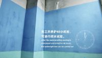 工期紧，就这样试水？别啊