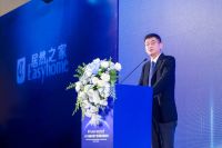 “2023智能家居产业创新发展论坛”举办 居然之家王宁:助力打造智慧品质生活