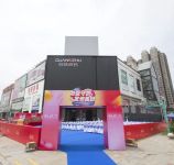近600万成交！冠珠瓷砖520爱家日全国大促（南通站）落地活动圆满成功