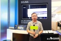 BOLINA航标：持续推动创新升级 打造卫浴“新航标”