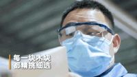 走进领尚丨揭秘领尚木门“智”造背后的秘密~