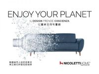 环保“持家”，NICOLETTI新战略发布，狂飙市场