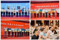 中国板材与定制家居大会，鹏鸿揽获5项荣誉