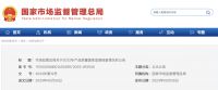 视线 | 618抢购前务必关注！燃气相关产品抽查中的惊人发现