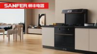 帅丰集成灶套系化厨电 / 合理布局提升厨房新魅力 ，还你烹饪好心情