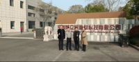 梵立欧门窗x德国维哈根开展战略合作，共创品质新时代！