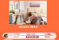 一价全包家电、家居、家装产品就选京东 自营装修每户直补2万元