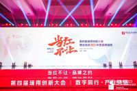 国顺荣获“2023 年度晾衣机行业优质服务商”荣誉称号