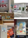上海市室内装饰行业协会倡导“文明装修 保卫生命墙”