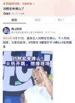 冠珠在用一种多元的方式，做更具有想象力的瓷砖品牌