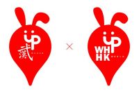 UP WUHAN UP HONGKONG UP WORLD武汉&香港共建双城设计之未来计划