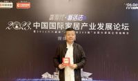 李晓峰：四“品”合一  重塑装企生命力