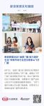 新浪家居2023“品质门窗 助力美好生活”样板市场行走进云南保山飞宇门窗