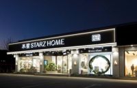 水星家纺用艺术重新定义生活  品质匠心看得见