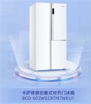 海尔智家618: 您在乎很多，我在乎您一个