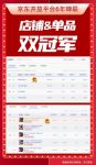 燃爆618！森歌淄博“冠军厨房，品质烧烤”新品海豚系列大赏圆满落幕