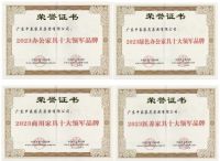 中泰家具：让办公环境更和谐