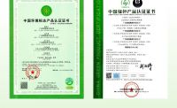 匠心荣耀丨能强瓷砖被评为远洋集团“可持续先锋供应商”
