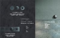 智能家居买什么品牌？设计大师卢志荣携手摩根智能，奏响美居生活插曲