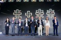 洞见“光+未来”！第 28 届广州国际照明展览会（GILE）今日开幕