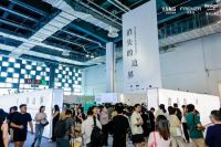 FAENZA法恩莎惊艳亮相国际权威设计盛宴“设计上海”