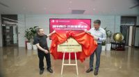 携手同行 共筑健康家居 | 东方雨虹&CIAA建筑装饰材料微生物控制联合实验室盛大揭牌