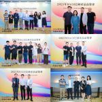 BACH巴赫照明023年产品品鉴会（广州站）精彩回顾