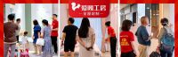 爱阁工房20周年大庆，百万现金现场返，满千返百，现场人气爆棚