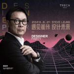 法国TRECA崔佧再度携手梁志天，6月21邀你探索设计与睡眠的平衡之道
