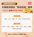 打造美好人居生活，是每个家庭所向往的，亦是整个家居行业前进发展的动力。尽管市场环