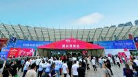 第23届成都家具展今日盛大开幕