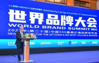 635.18亿！惠达卫浴连续20年上榜“中国500最具价值品牌”
