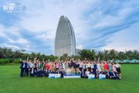 聚新生 定未来！2023斯丽比迪经销商Top峰会引领自愈系深睡新时代