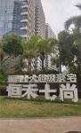 YBP德国意普MDS+静音排水系统：亚洲十大超级豪宅排水工程的选择