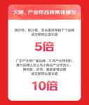 京东618折射全民焕新家热潮 九牧成交额破5亿、芝华仕成交额破3亿