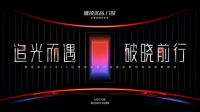 从门窗到淋浴房，德技优品门窗如何领跑安全人居新时代
