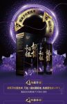 秘银靓钻，竟然上新这款色号？