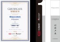 新成就新出发|板川集成灶荣获新浪家居“2023集成厨电行业创新产品”