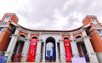 展览速递 ▏大白卫浴亮相IAI设计元宇宙