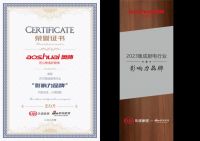 荣誉见证，蓄势待发！奥帅荣获新浪家居“2023集成厨电行业影响力品牌”、“年度匠心产品”！