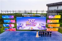 围绕用户体验全面升级！海尔智家&苏宁易购开启717