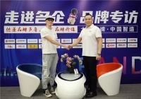 乐京空调经销商访谈：选择大于努力，成功贵在坚持