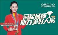 展会预告 | 欧若德门窗冠军助力，即将亮相佛山大沥展会