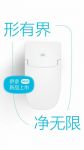 来波破界新灵感，掌控“智能夏至”|洁净新高度，这款新品太顶了！
