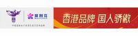 “亮剑”世界杯！紫荆花为中国女足国家队加油！