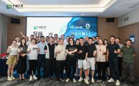 中通天昊寻师之旅暨水泥遇上新型材料新品发布会圆满成功