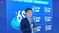 亿合门窗未来产品战略发布