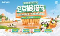 全友年中钜惠！懒猫节第二季来袭，买家具满1万送5千